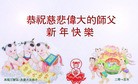 Published on 2/16/2015 ���ֹ�,��½�󷨵��ӹ�ףʦ������(37��)
