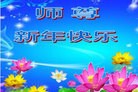 Published on 2/16/2015 ���ֹ�,��½�󷨵��ӹ�ףʦ������(34��)
