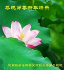 Published on 2/17/2015 ���ֹ�,���Ƿ���Ѻ�Ĵ󷨵��ӹ�ףʦ������(23��)
