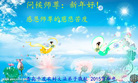 Published on 2/16/2015 ���ֹ�,���󷨵��ӹ�ףʦ������(25��)
