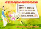 Published on 2/21/2015 ���ֹ�,��½�󷨵��ӹ�ףʦ������(146��)
