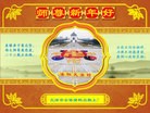 ֹ,󷨵ӹףʦ(20)

