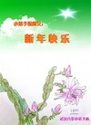 ֹ,󷨵ӹףʦ(25)
