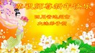 Published on 2/16/2015 ���ֹ�,��½�󷨵��ӹ�ףʦ������(34��)
