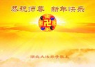 ֹ,󷨵ӹףʦ(33)
