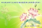 Published on 2/21/2015 ���ֹ�,��½�󷨵��ӹ�ףʦ������(86��)
