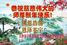 Published on 2/16/2015 ���ֹ�,���󷨵��ӹ�ףʦ������(25��)
