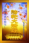 ֹ,ϴ󷨵ӹףʦ(24)
