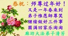 Published on 2/21/2015 ���ֹ�,��½�󷨵��ӹ�ףʦ������(80��)
