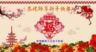 ֹ,󷨵ӹףʦ(23)
