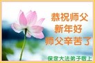 Published on 2/21/2015 ���ֹ�,��½�󷨵��ӹ�ףʦ������(80��)
