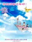 ֹ,󷨵ӹףʦ(26)
