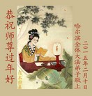 ֹ,󷨵ӹףʦ(24)
