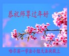 ֹ,󷨵ӹףʦ(24)
