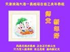 ֹ,󷨵ӹףʦ(25)
