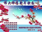 Published on 2/16/2015 ���ֹ�,��½�󷨵��ӹ�ףʦ������(31��)
