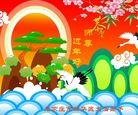 ֹ,ӱʯׯ󷨵ӹףʦ(33)

