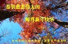 ֹ,ʡ󷨵ӹףʦ(29)
