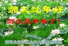 Published on 2/21/2015 ���ֹ�,��½�󷨵��ӹ�ףʦ������(146��)
