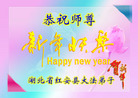 ֹ,󷨵ӹףʦ(30)

