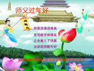 ֹ,ɹŴ󷨵ӹףʦ(28)
