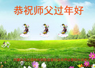 ֹ,󷨵ӹףʦ(27)
