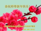Published on 2/17/2015 ���ֹ�,���Ƿ���Ѻ�Ĵ󷨵��ӹ�ףʦ������(23��)
