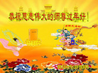 Published on 2/17/2015 ���ֹ�,��½���Ӵ󷨵��ӹ�ףʦ������
