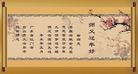 法轮功,广东大法弟子恭祝师尊过年好(28条)
