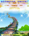 法轮功,广东大法弟子恭祝师尊过年好(28条)
