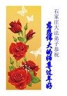 ֹ,ʯׯ󷨵ӹףʦ(27)
