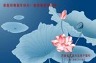 法轮功,河南大法弟子恭祝师尊过年好(28条)
