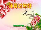 ֹ,󷨵ӹףʦ(29)
