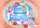 ֹ,㶫󷨵ӹףʦ(31)
