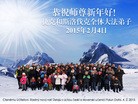 Published on 2/19/2015 ���ֹ�,����������˹�������䡢�ݿˡ�������󷨵��ӹ�ףʦ������
