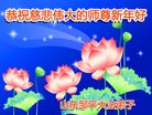 Published on 2/16/2015 ���ֹ�,��½�󷨵��ӹ�ףʦ������(42��)
