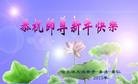 ֹ,󷨵ӹףʦ(20)
