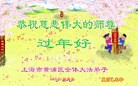 Published on 2/21/2015 ���ֹ�,��½�󷨵��ӹ�ףʦ������(117��) ����������
