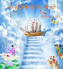 ֹ,󷨵ӹףʦ(25)
