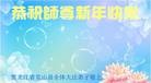 ֹ,󷨵ӹףʦ(25)
