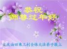 ֹ,󷨵ӹףʦ(24)
