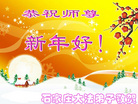 ֹ,ʯׯ󷨵ӹףʦ(30)
