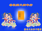 ֹ,ʯׯ󷨵ӹףʦ(30)
