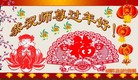 Published on 2/17/2015 ���ֹ�,��½���Ӵ󷨵��ӹ�ףʦ������
