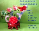 ֹ,󷨵ӹףʦ(20)
