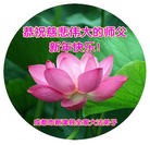 ���ֹ�,�ɶ��󷨵��ӹ�ףʦ������(25��)
