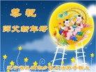 Published on 2/16/2015 ���ֹ�,��½�󷨵��ӹ�ףʦ������(36��)
