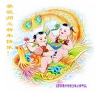 法轮功,江西大法弟子恭祝师尊过年好(26条)
