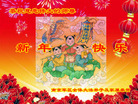 Published on 2/17/2015 ���ֹ�,��½���Ӵ󷨵��ӹ�ףʦ������
