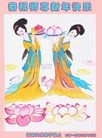 法轮功,河南大法弟子恭祝师尊过年好(28条)
